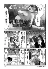 [Sakura] Yarechau Salesman 2