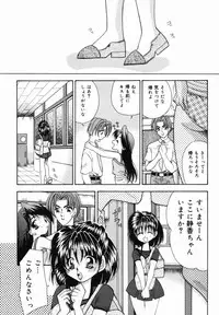 [Tachibana Takashi] Ichiban Daisuki - It Likes It Best