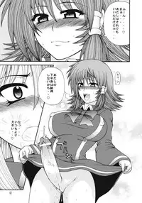 [Circle Roman Hikou (Taihei Tengoku)] QMAily ~QMA Soushuuhen 2~ (Quiz Magic Academy)