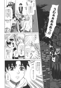 [Tokie Hirohito] Re-Start