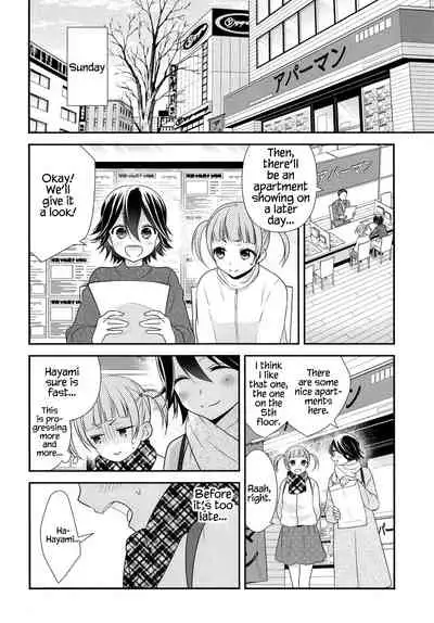 Anata to Futari de Shitai Koto.