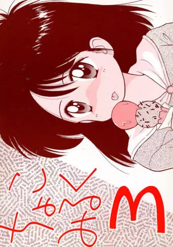 超短編マンガまとめ