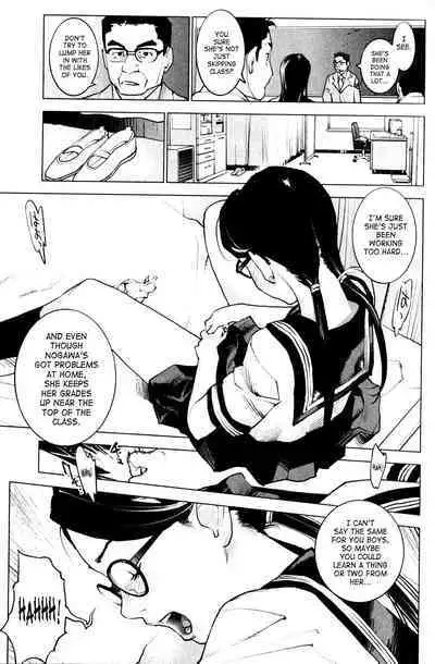 Seishokuki Volume 1