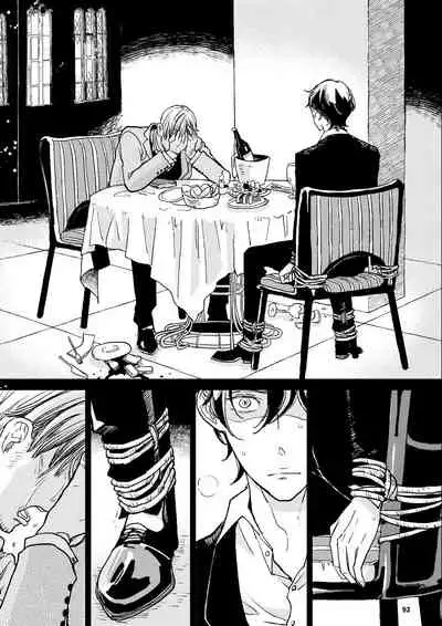 THE WISH WE SHARE Zenpen