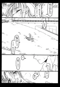 (C56) [Bolze. (Rit.)] Kizuna (Kizuato)