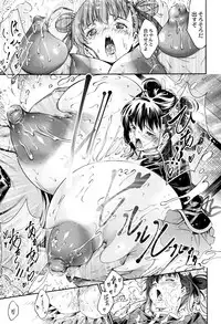 [Kuusou] New! Type ♥