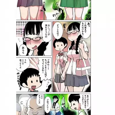 Namaiki na Ane ni Ikisugita Itazura 業餘上色版