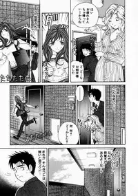 [Kobayashi Takumi] Virgin na Kankei 1