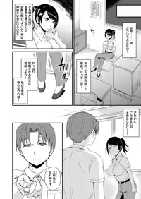 COMIC X-EROS #77