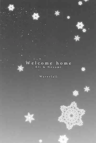 Anata to Futari, Hanazono de