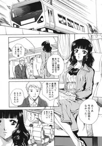 [Arou Rei] Toryu-ben