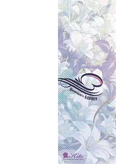 Garden Ch. 1-9