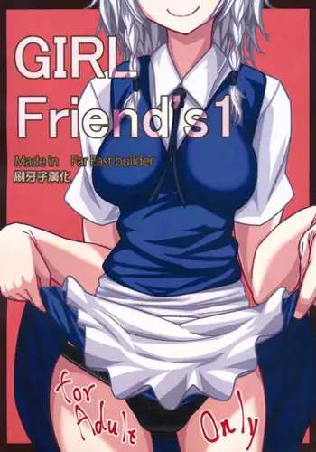 (Reitaisai 10) [Kyokutou Koumuten (Kikunosukemaru)] GIRL Friend's 1 (Touhou Project)