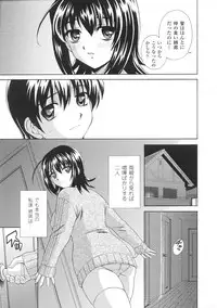 [Anthology] Oneechan Zukushi