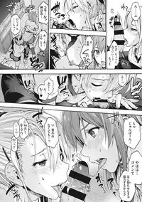 Harem Spiral
