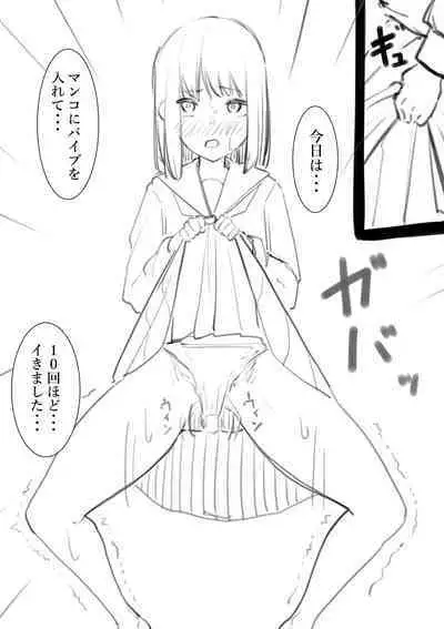 Fujiijime