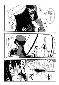 (C89) [MITEGURA (Kurosaki Bunta)] Takao, Tanetsuke Itashimasu! (Kantai Collection -KanColle-)