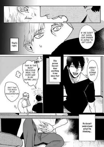 Tora no Ejiki | You are my prey 1-6