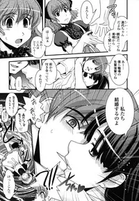 [Ikuya Daikokudou] Ane to Josou to Ero-Mangaka