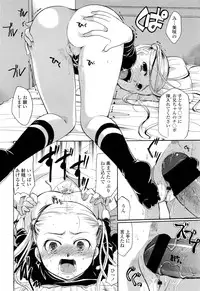 COMIC LO 2012-07 Vol. 100