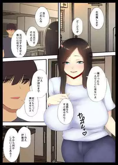 [Nyannyan (Chihiro)] Konya no Hiasobi Nomikai no Ato
