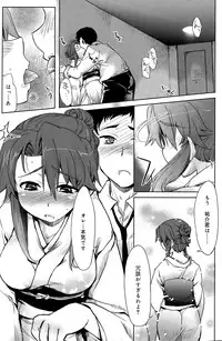 COMIC SIGMA 2015-03