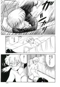 [Amagi Kei] Ikinari! can^2 3