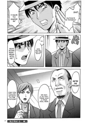 Sennyu Tsuma Satomi Kiroku Ch. 1-10
