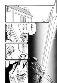 [Hibiki Jun] Big Sworder