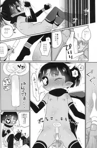 (C86) [Yonsai Books (Ogata Zen)] Shinobi Chikku Haato (Lotte no Omocha!)