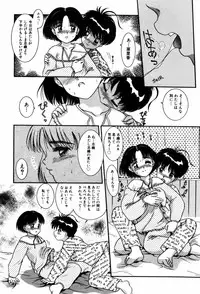 [Nakanoo Kei] Kando Ryoko 200％