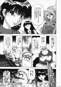 [Takebayashi Takeshi] Hako no Naka no Adam - Adam in the box