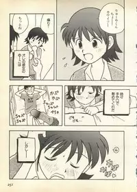 [Anthology] Pai;kuu Daisangou (Neon Genesis Evangelion)