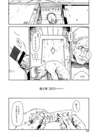 [Anthology] Chiteki Shikijou vol. 3