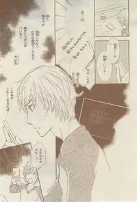 Chara 2015-02