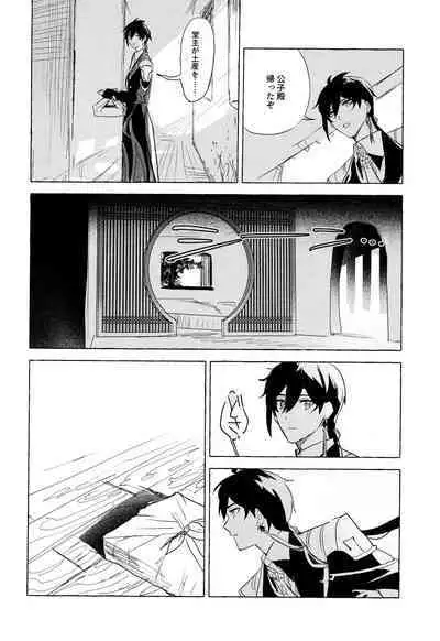 =999 <Jou>