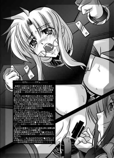 Taichou to Umi