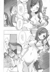 (C78) [Fukunoren (Yukiwo)] pink saturn (Heart Catch Precure!)