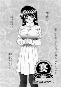Comic MegaPlus 2006-04 Vol 30