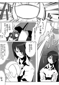 (C70) [Kacchuu Musume (Various)] Tetsuwan Nurse (Various)