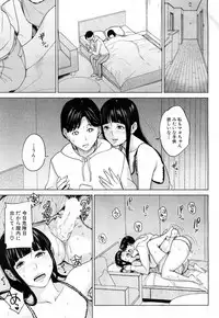 COMIC Mugen Tensei 2019-01 [Digital]