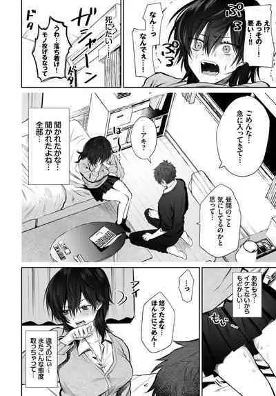 COMIC BAVEL 2023-04