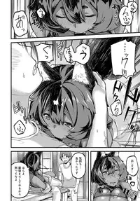 COMIC Anthurium 2017-10 [Digital]