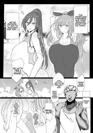 Sakuya to Kogane ga Saimin de AV Debut Suru Hon =White Symphony=