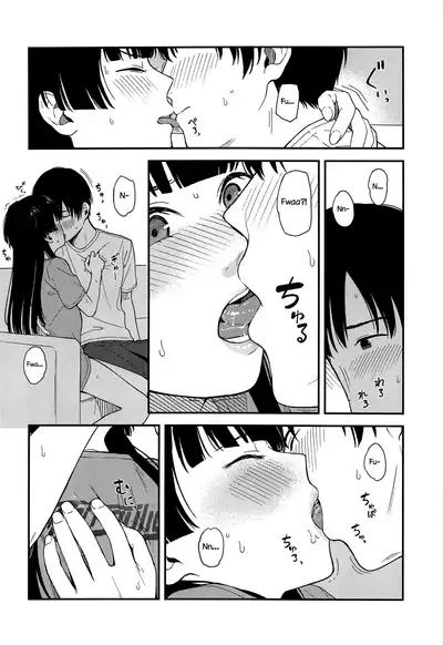 FUYUKO IRO