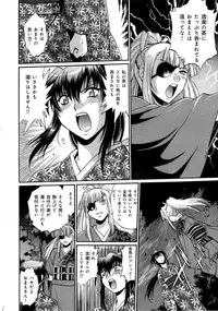 [Manabe Jouji] Hibi Kore Koujitsu Vol. 4