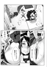 COMIC Tenma 2011-06