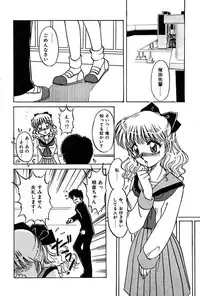 [Anthology] Imouto de Icchau?