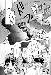 COMIC LO 2013-04 Vol.109