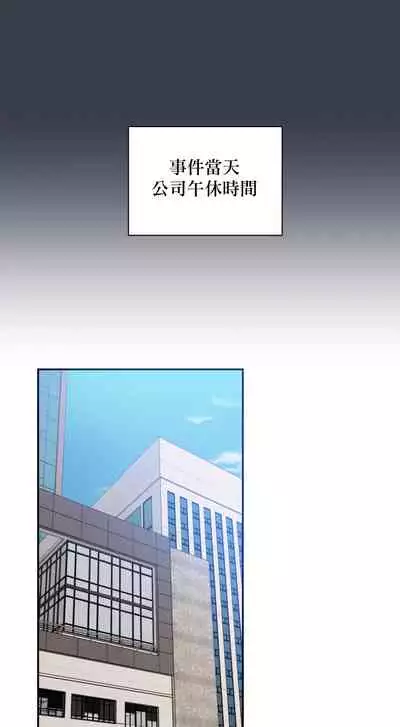 维持秘密的保安法 Ch.1-4 [冒险者公会]